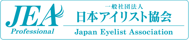 一般社団法人　日本アイリスト協会