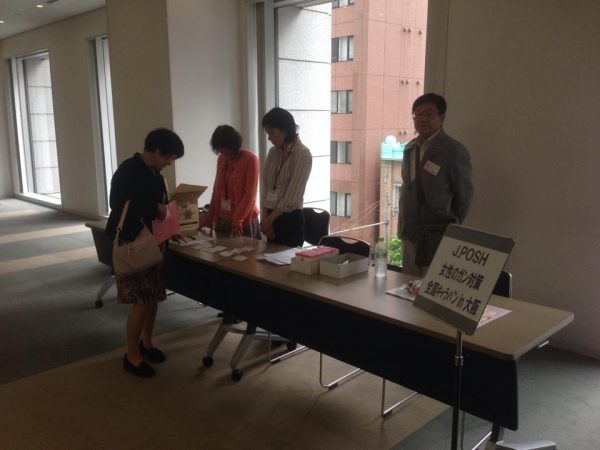 議連応援団の勉強会全国キャラバン大阪に協力させていただきました