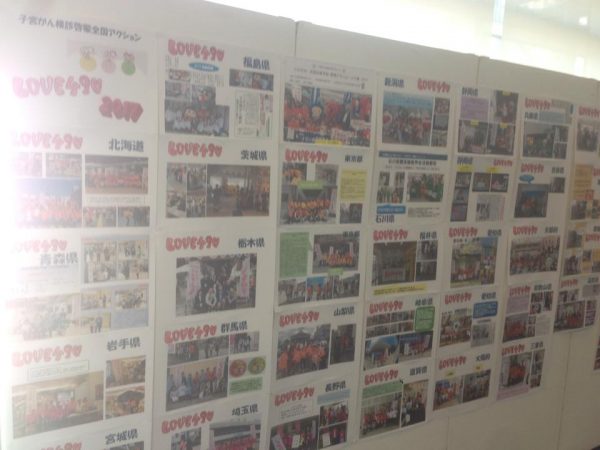 日本臨床細胞学会でブース出展しています！