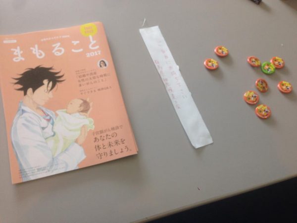 日本臨床細胞学会最終日。
