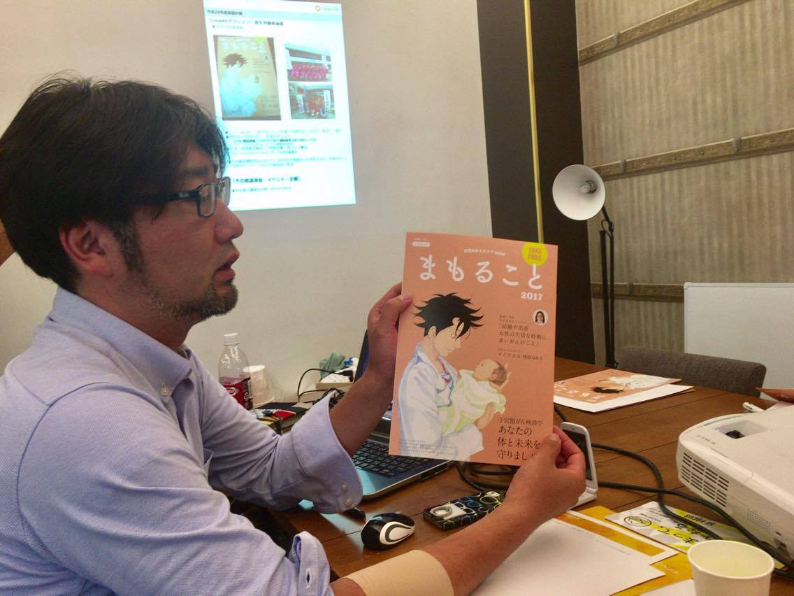 昨日、無事に平成29年度総会・理事会が終了しました。