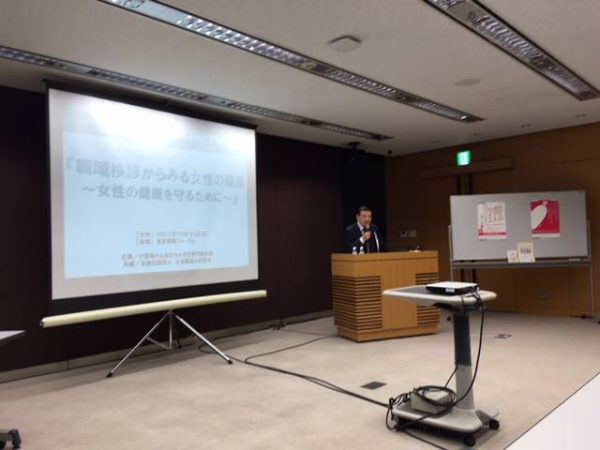 専門家会議のセミナーに参加してきました