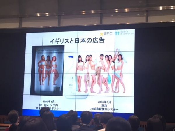 いいこと＠慶応大学に参加しています