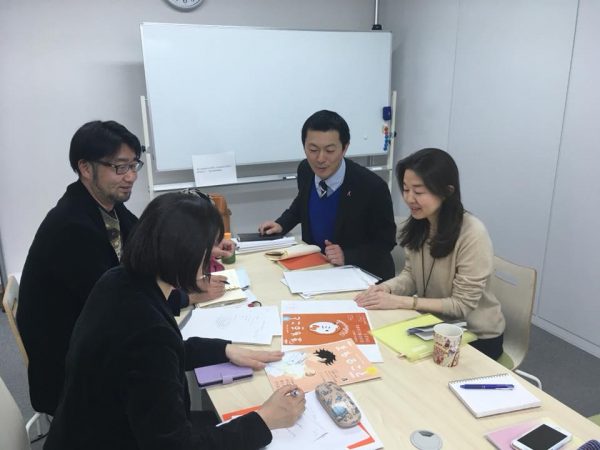 ニュースレター「まもること」の最終打ち合わせ
