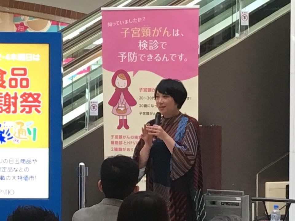 須磨パティオでの原千晶さん講演