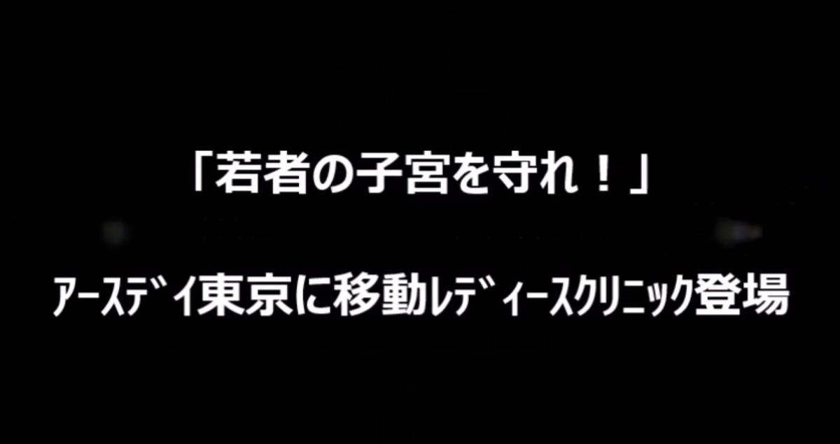 ボランティアさんが作った動画です。