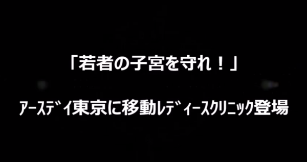 ボランティアさんが作った動画です。