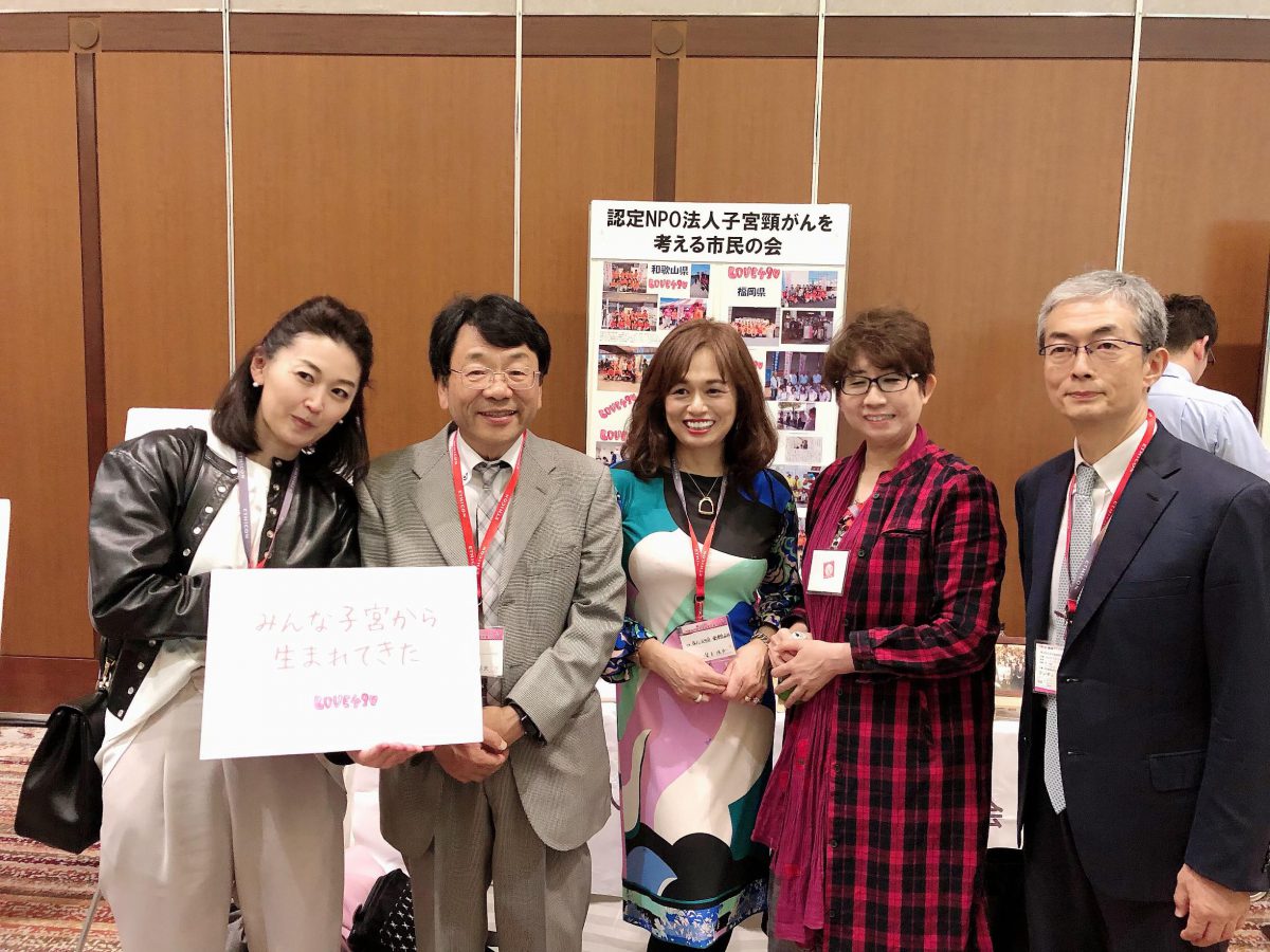 女性医学学会にブース出展中です。