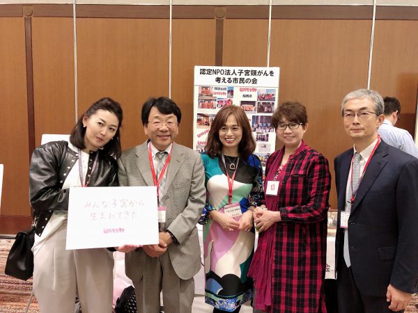 女性医学学会にブース出展中です。