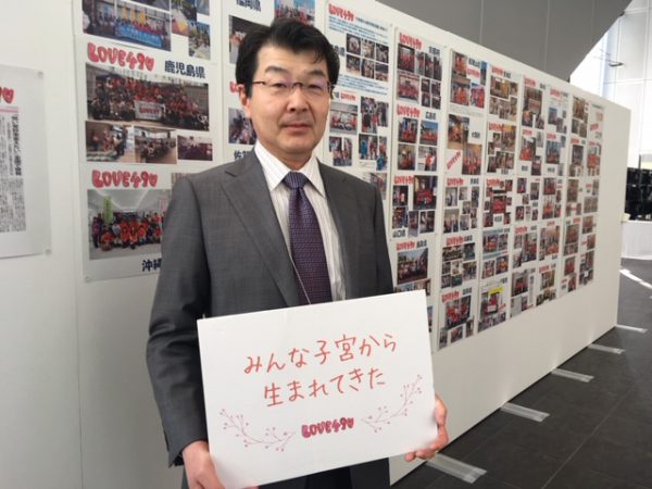 臨床細胞学会＠岡山にブース出展しています！