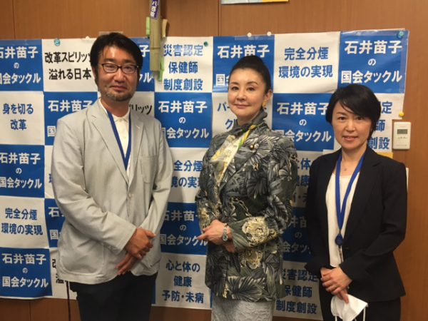 石井苗子参議院議員と面談を行いました