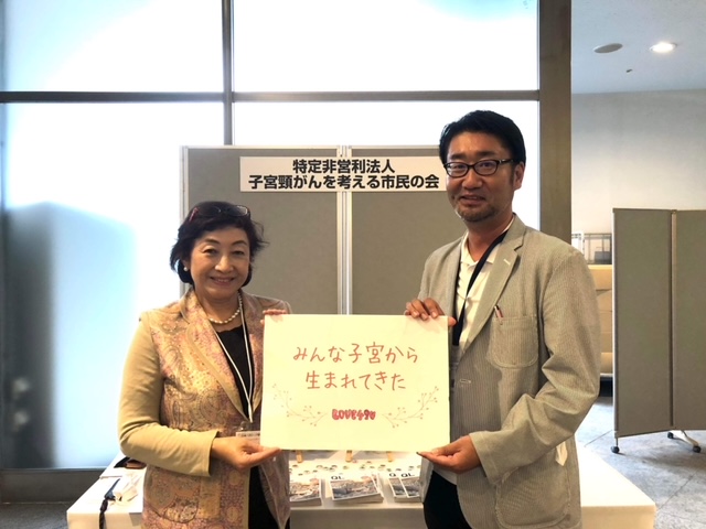 第63回日本人間ドック学会にブース出展してきました