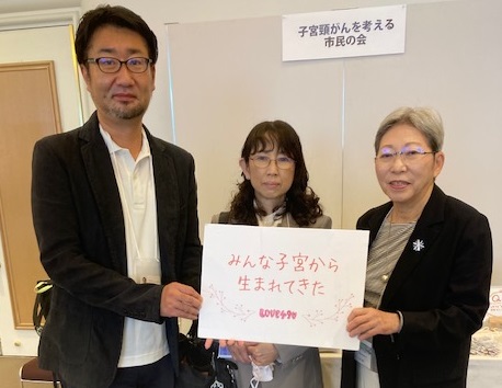 日本婦人科がん検診学会にブース出展しています！