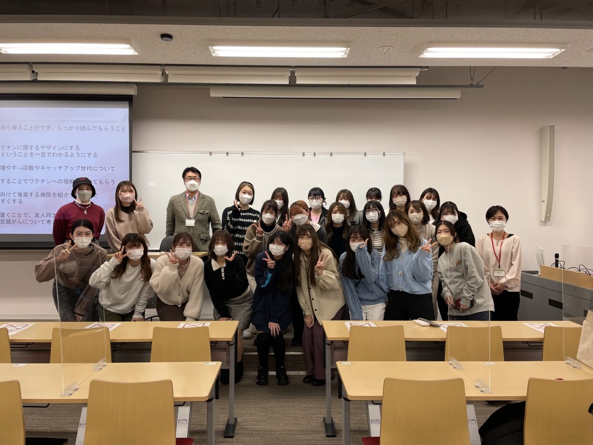 実践女子大学の発表会に参加しました