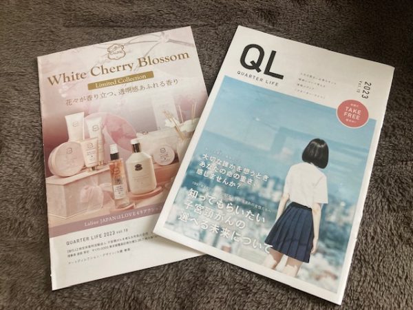 全国各地でLOVE49全国アクション2023が実施されました！