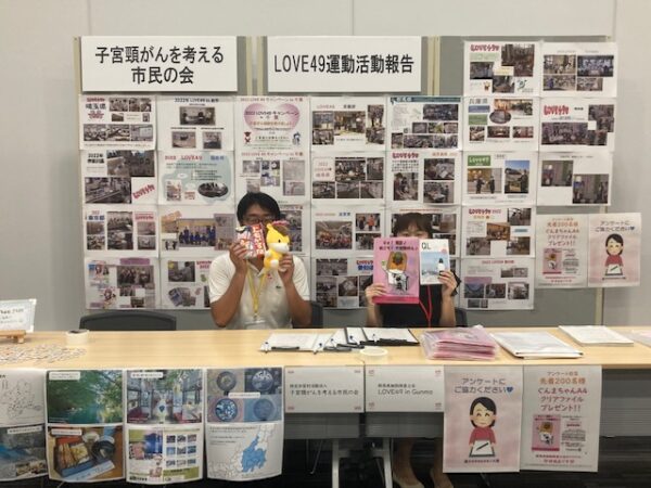 第37回関東臨床細胞学会へブース出展しました。