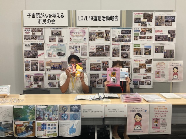 第37回関東臨床細胞学会へブース出展しました。