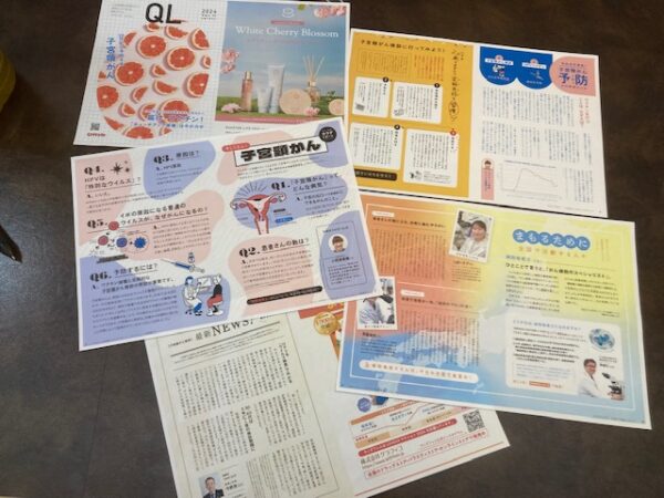4月9日「子宮頸がんを予防する日（子宮の日）」に全国で配布をするニュースレター「Quarter Life」の入稿が終わりました