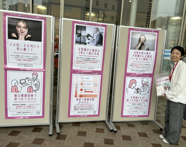 会員様LOVE49全国アクション＠高槻