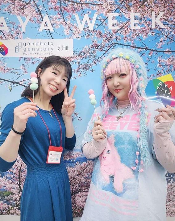 会員様より活動報告【AYAweek 大交流会】