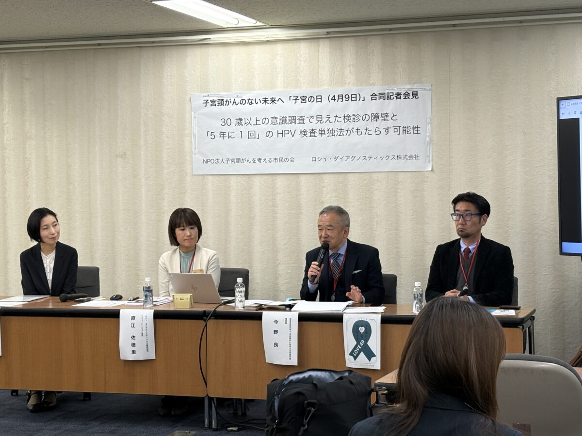 子宮の日を前に厚生労働省で合同記者会見を行いました