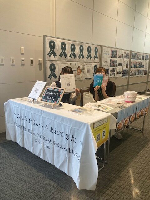 日本臨床細胞学会へブース出展してきました。
