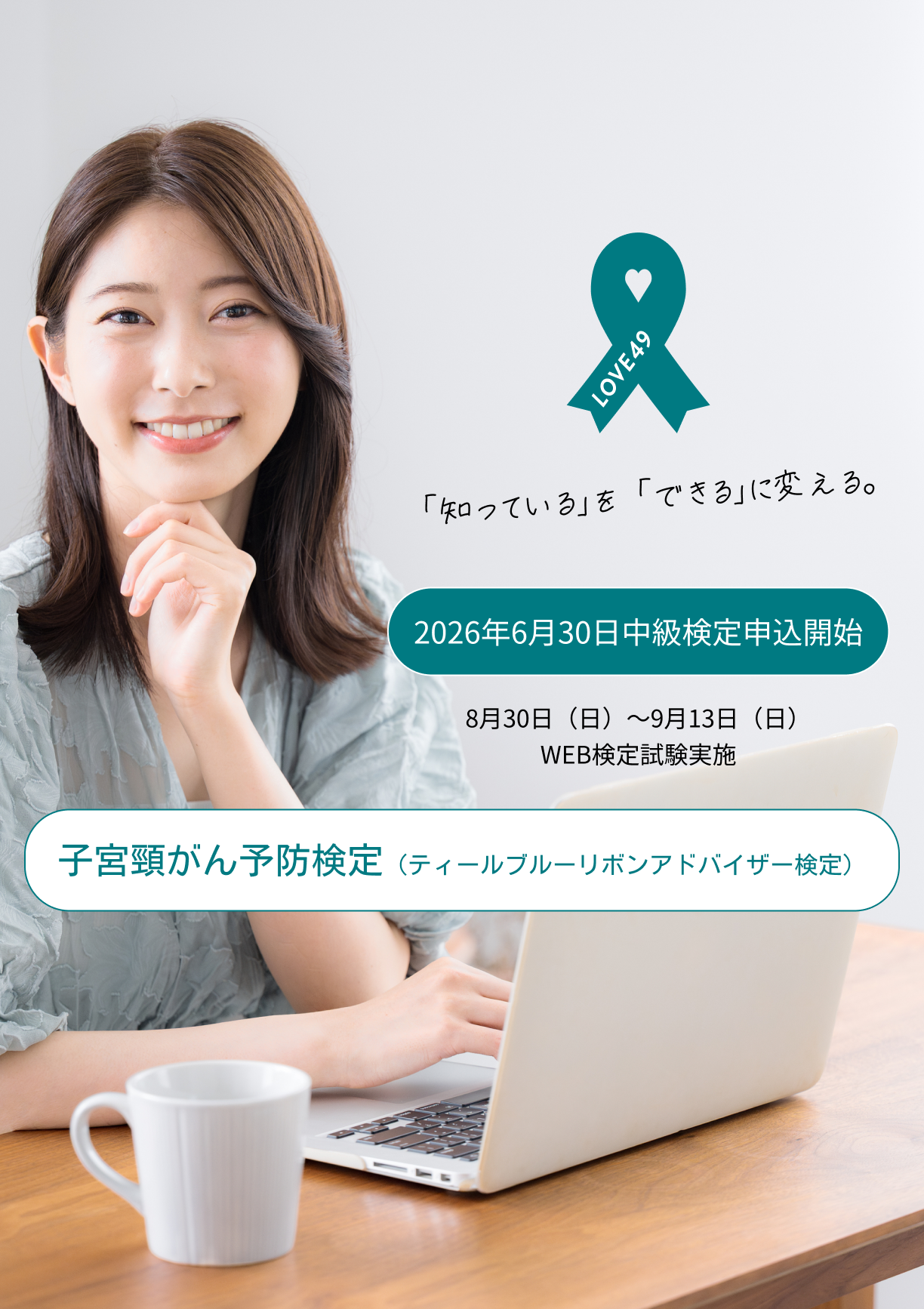 MV画像